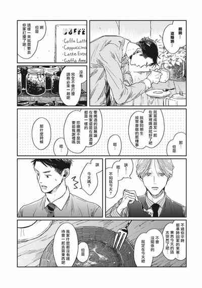 第92頁圖