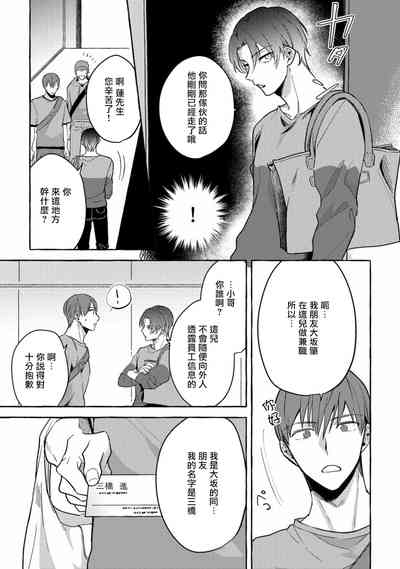 第128页图
