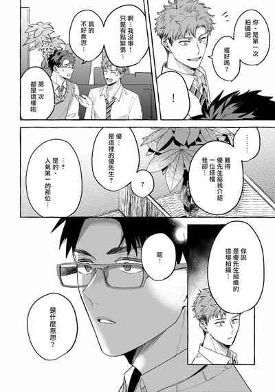 第184页图