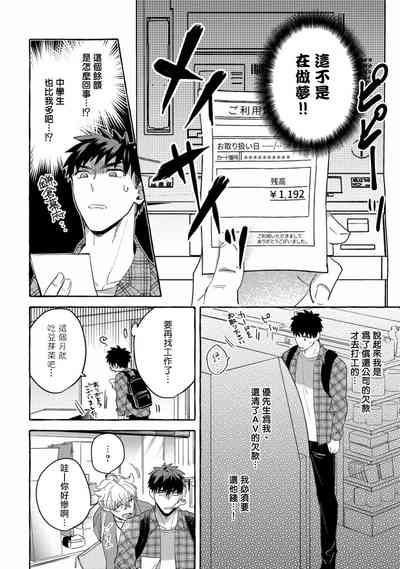 第208页图