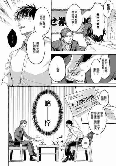 第20页图