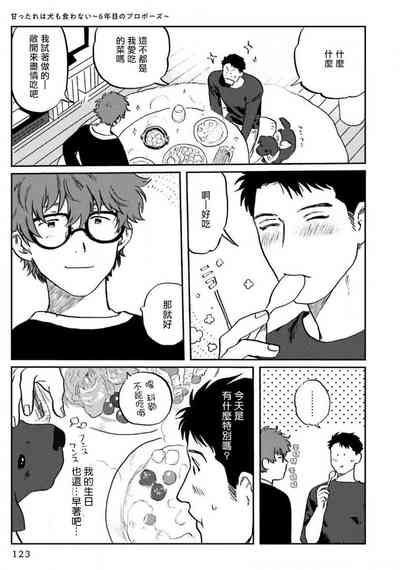第128页图