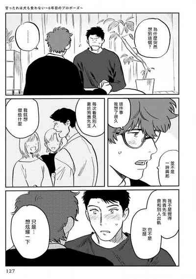 第132页图