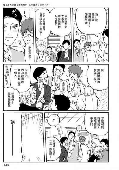 第148页图