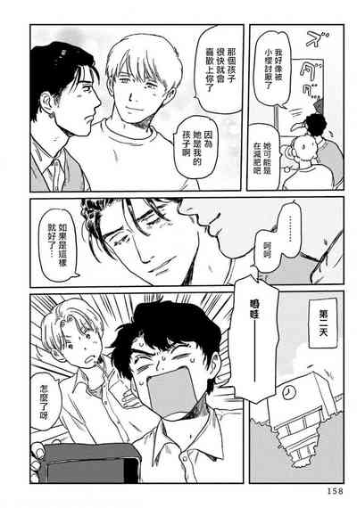 第164页图