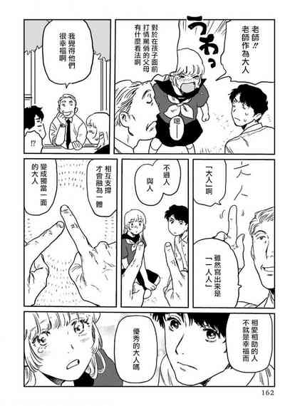 第168页图