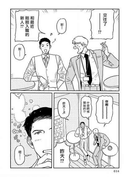 第16页图