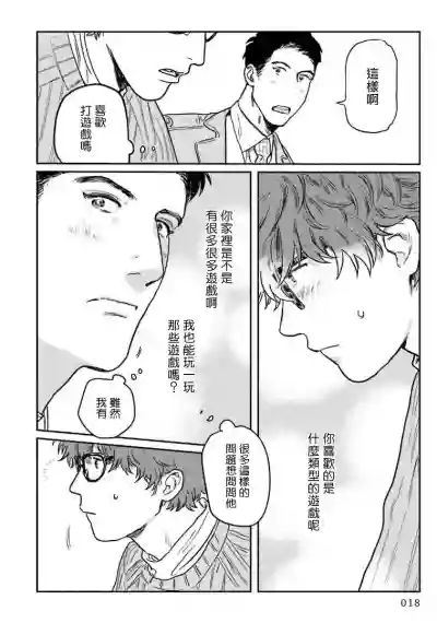 第20页图