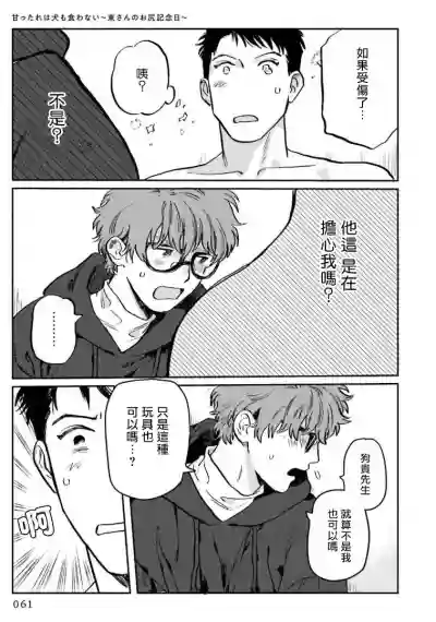 第64页图