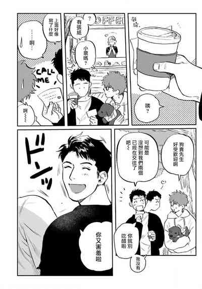 第84页图