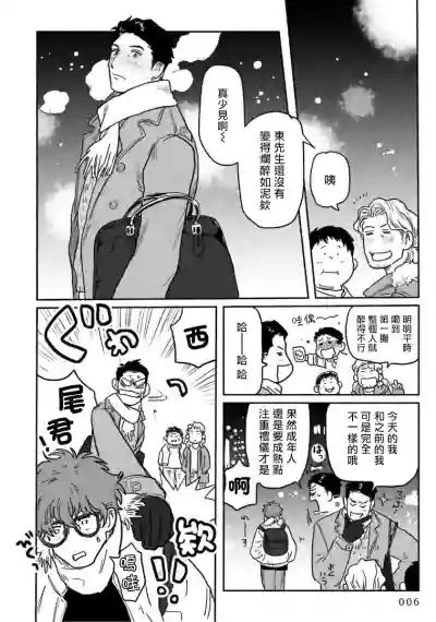 第8页图