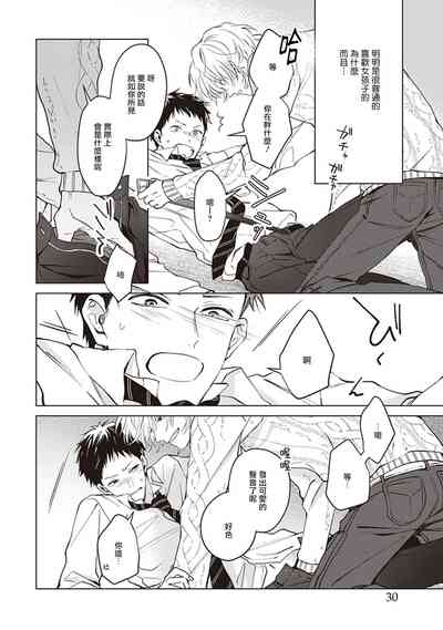 第32頁圖