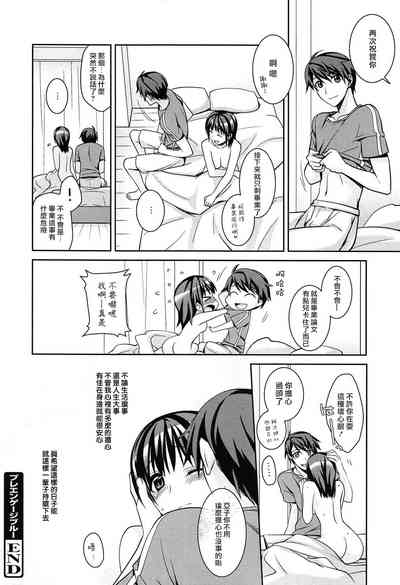第20頁圖