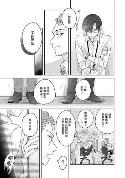 第24頁圖
