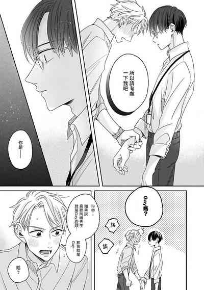 第32頁圖