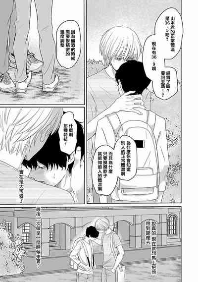第112頁圖
