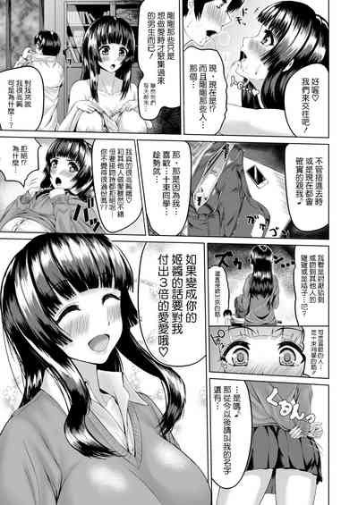 第28页图