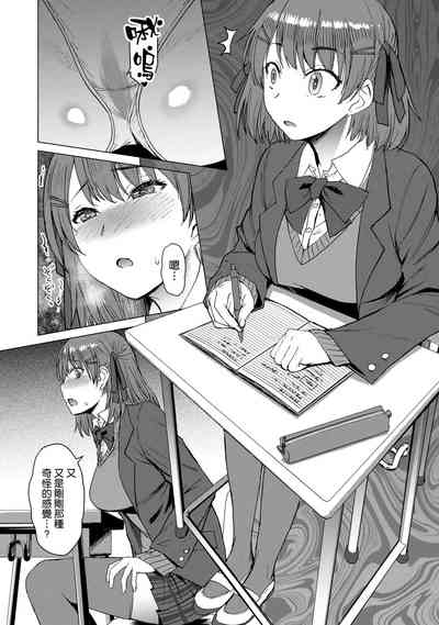 第8頁圖