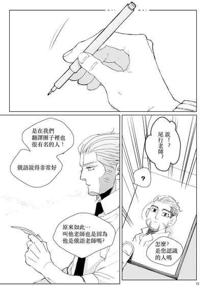 第12页图