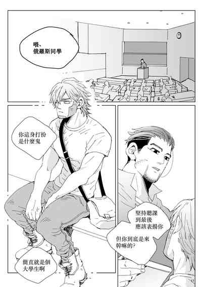 第16页图