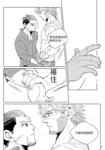 第20页图