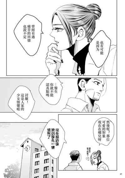 第36页图