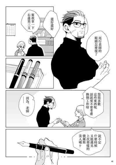 第48页图