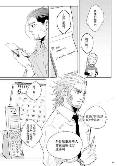 第8页图