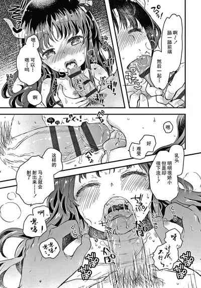 第20頁圖