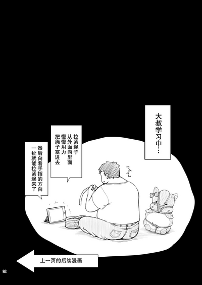 第32頁圖