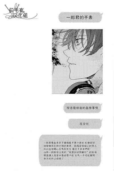 第16页图