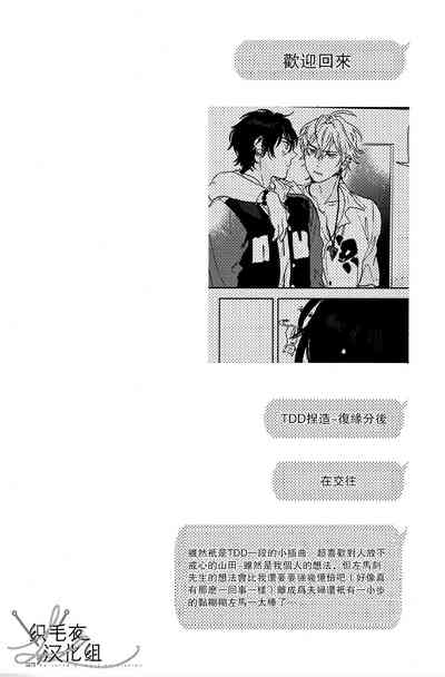 第36页图