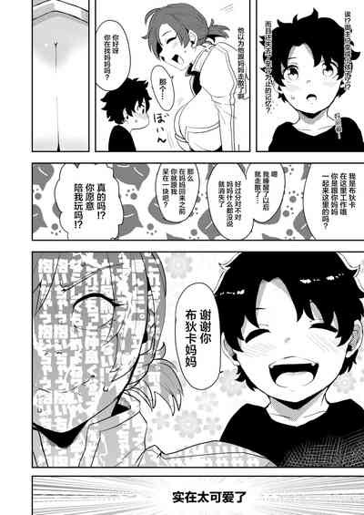 第4頁圖