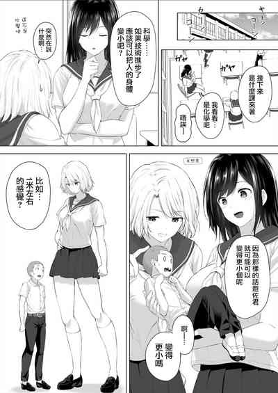 第12页图