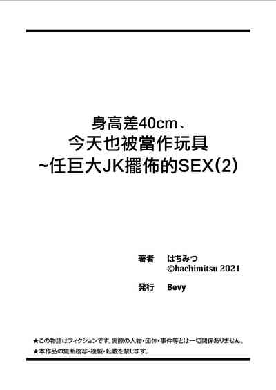 第28页图