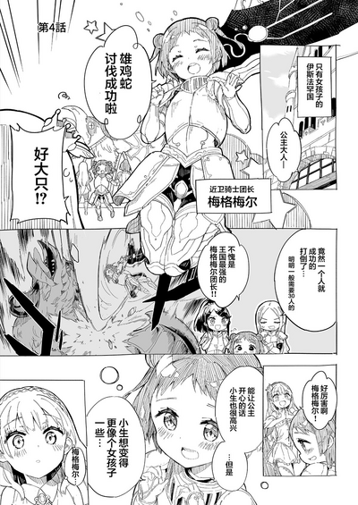 第12页图