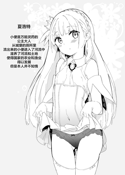 第16页图
