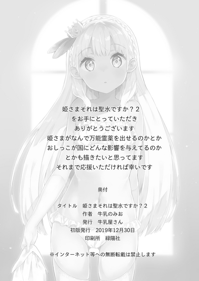 第20页图