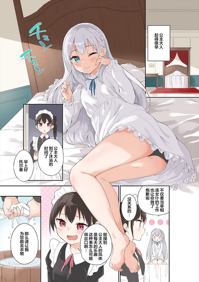 第4页图