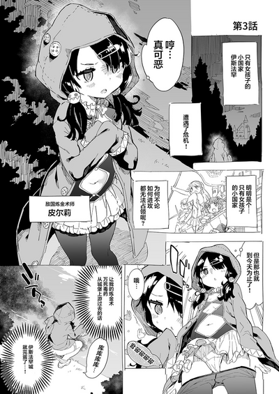 第8页图