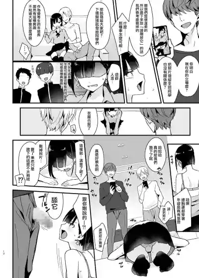 第12頁圖