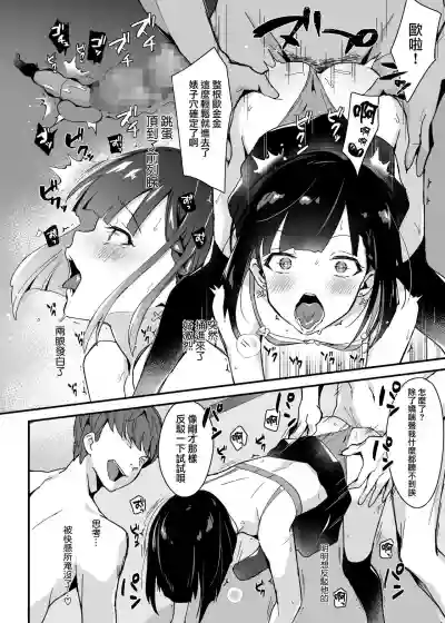第20頁圖