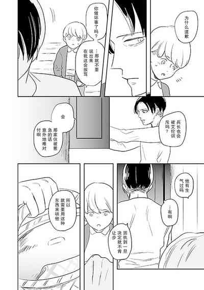 第24頁圖