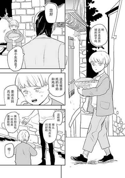 第4頁圖