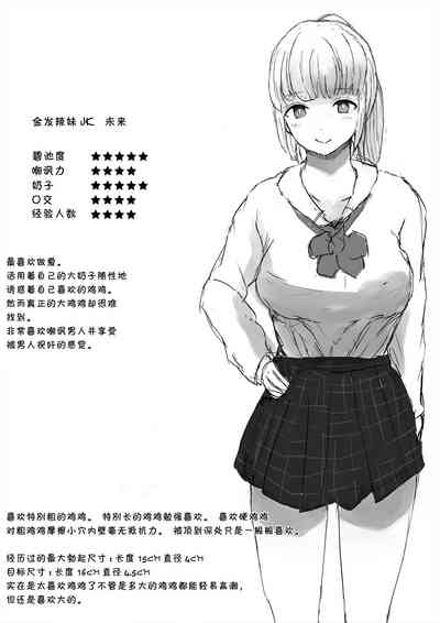 第52页图