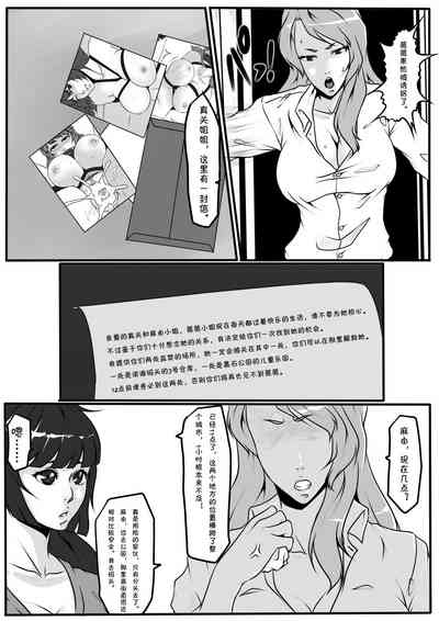 第16頁圖