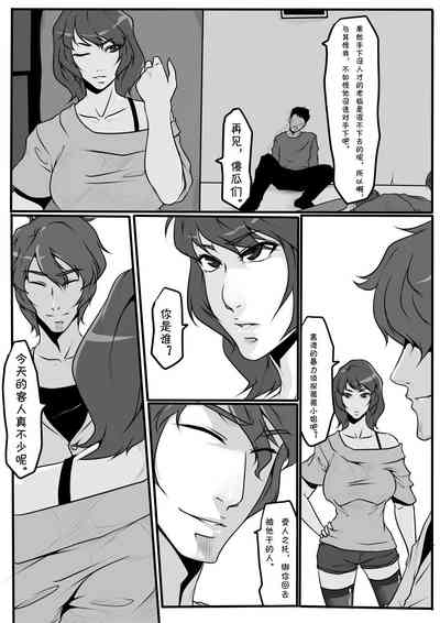 第8頁圖