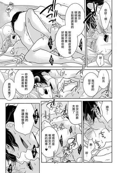 第100頁圖