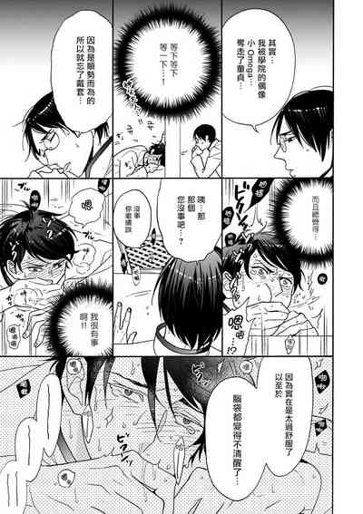 第68頁圖