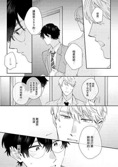 第24頁圖